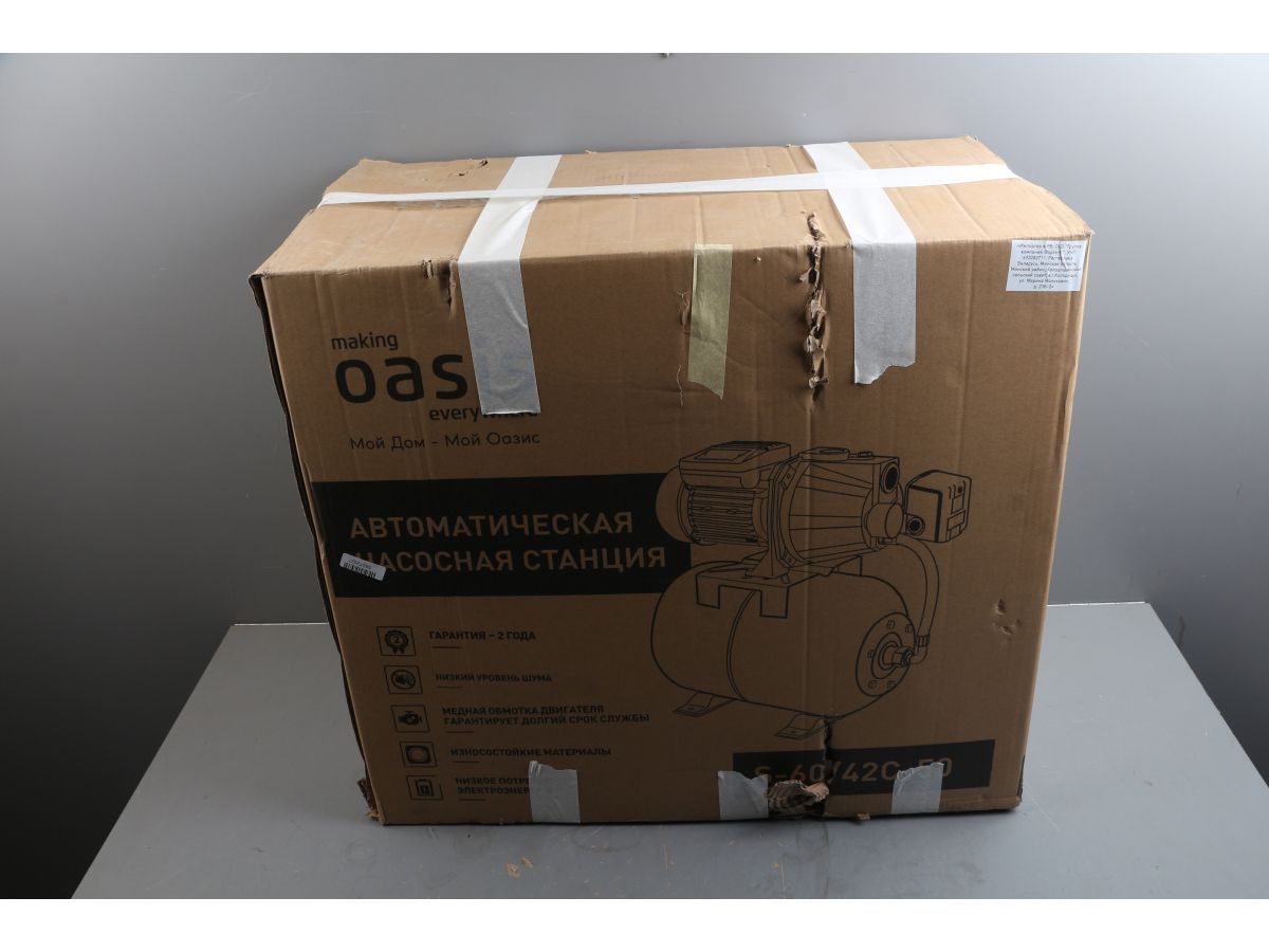 Насосная станция OASIS S 60/42C-50 уцененный (0293671980)