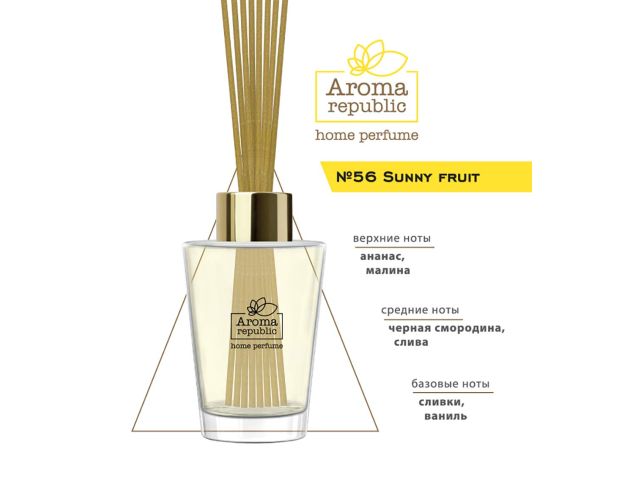 Ароматический диффузор в стеклянном флаконе 50 мл,"№56 Sunny fruit",  AROMA REPUBLIC