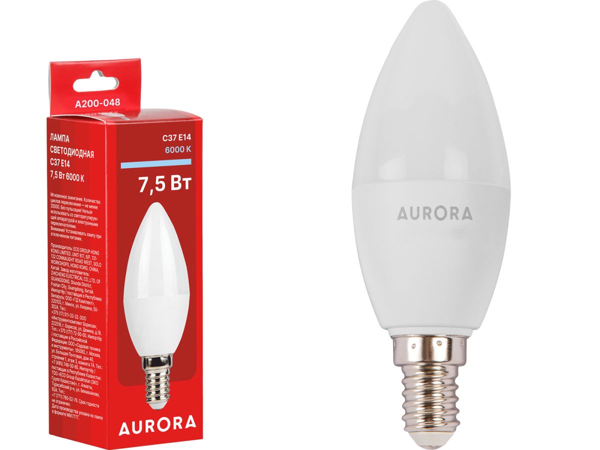 Лампа светодиодная C37 СВЕЧА 7,5Вт 230В E14 6000K AURORA
