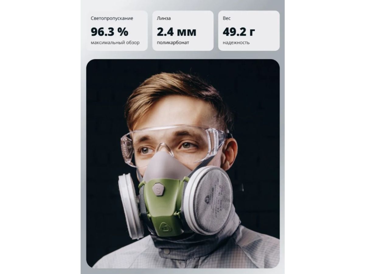 Очки открытые JETA SAFETY J-Vision прозрачные
