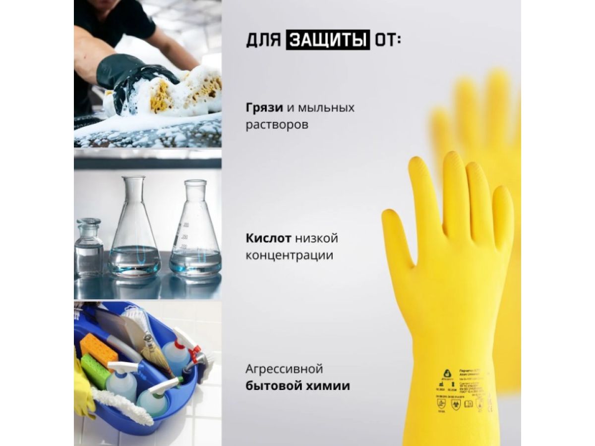 Перчатки К80 Щ40 латексные с хлопковым напылением р-р 8/M Jeta Safety