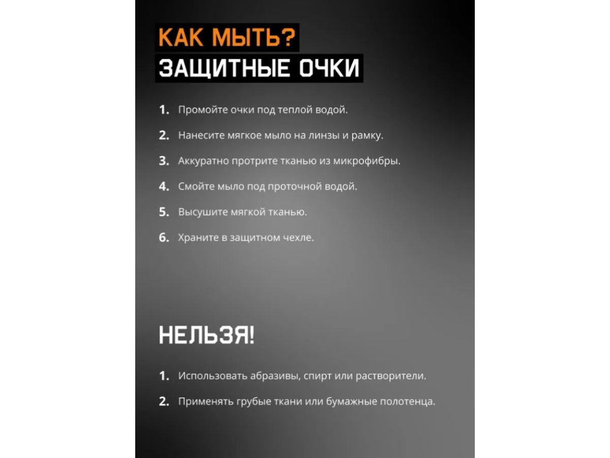 Очки закрытые панорамные JETA SAFETY Spectrum прозрачные