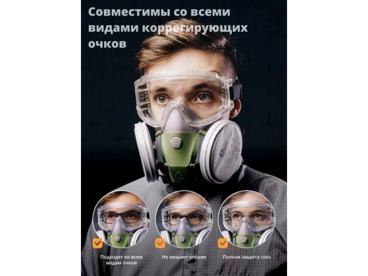 Очки закрытые панорамные JETA SAFETY Spectrum прозрачные