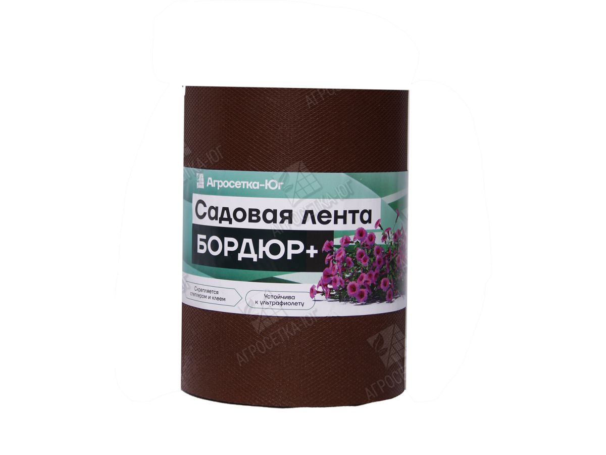Лента садовая "Бордюр+" 10см х 10 м.п. (1.2мм) Коричневая