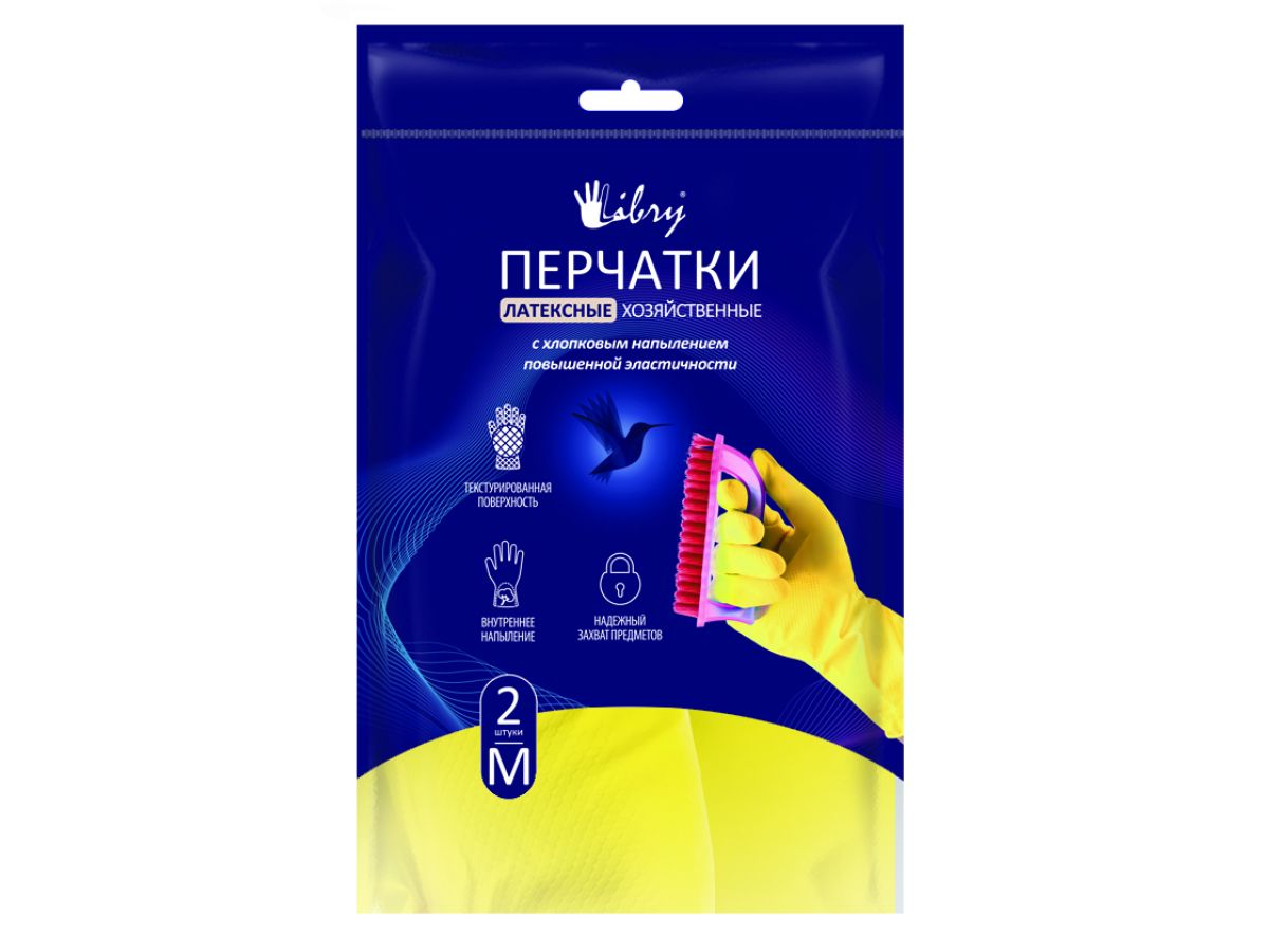 Перчатки латексные хозяйственные р-р 8/M LIBRY (инд. уп.)