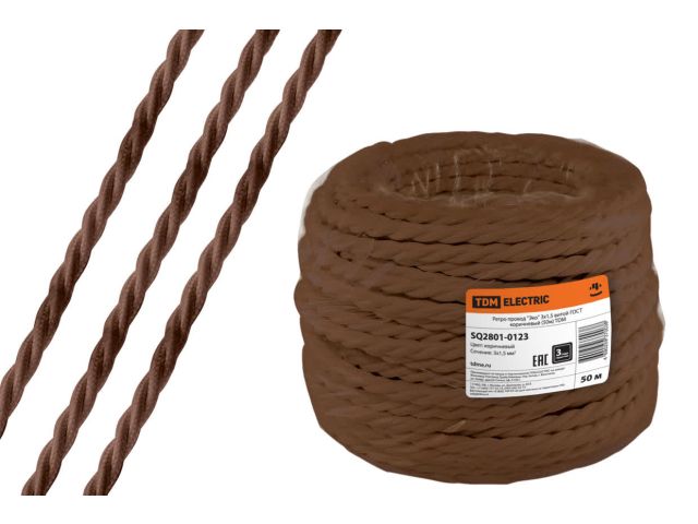 Ретро провод "Эко" 3х1,5 витой, коричневый (50м) TDM