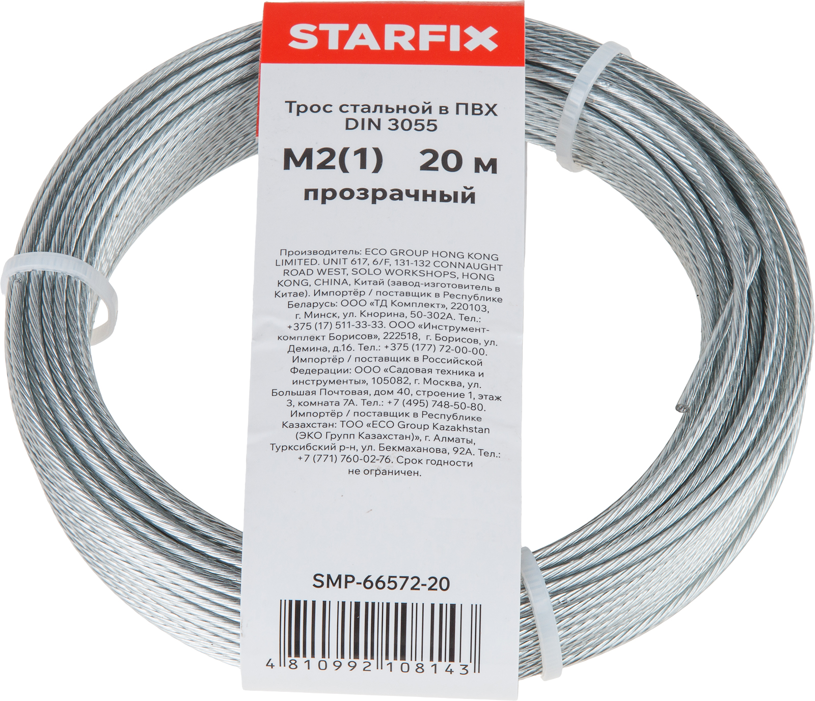 Трос стальной в ПВХ М2(1) DIN 3055 прозрачный (моток 20 м) STARFIX