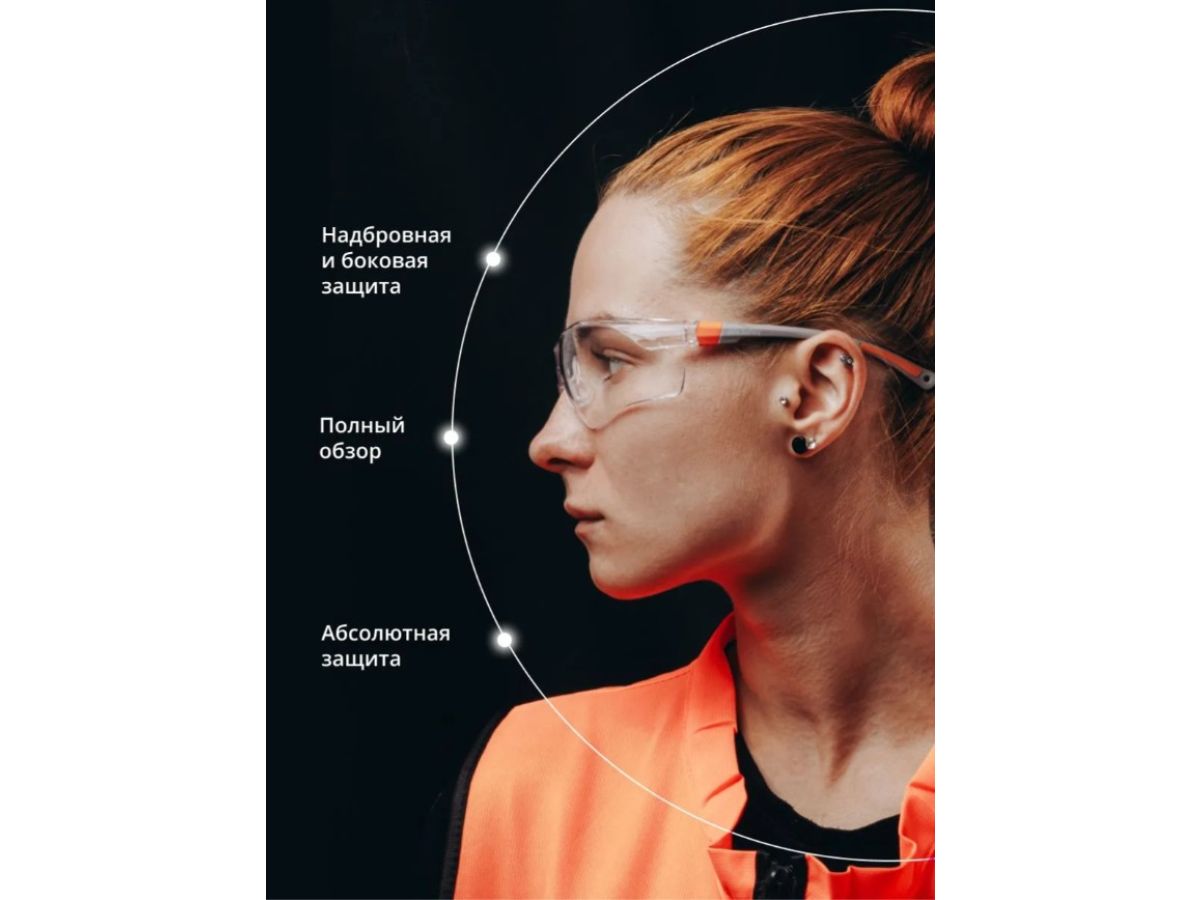Очки открытые JETA SAFETY Oracle прозрачные