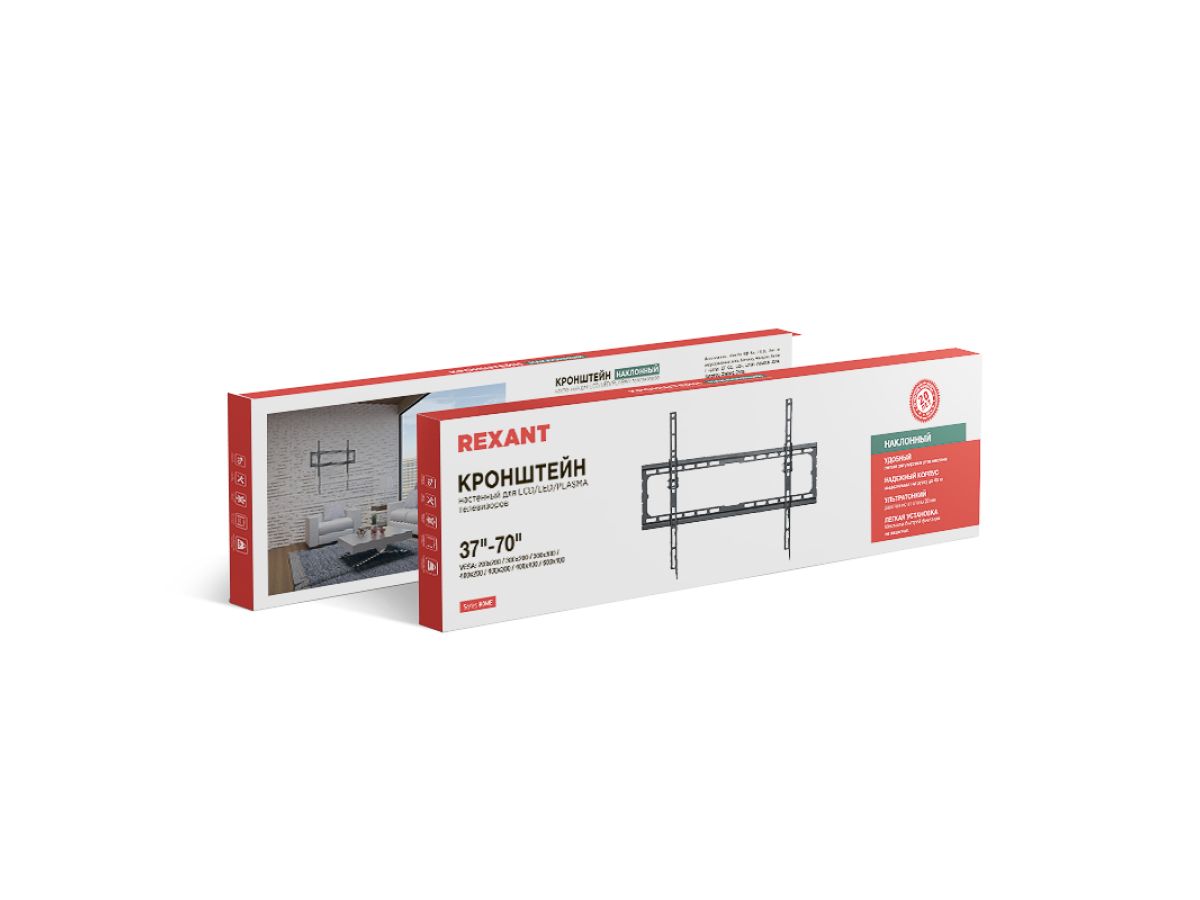 Кронштейн для телевизора 37"-70" наклонный с быстрой фиксацией HOME REXANT