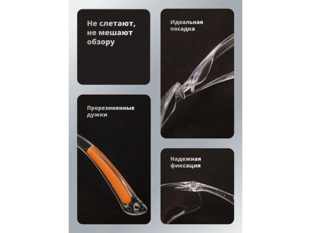 Очки открытые JETA SAFETY Optic-Fit дымчатые