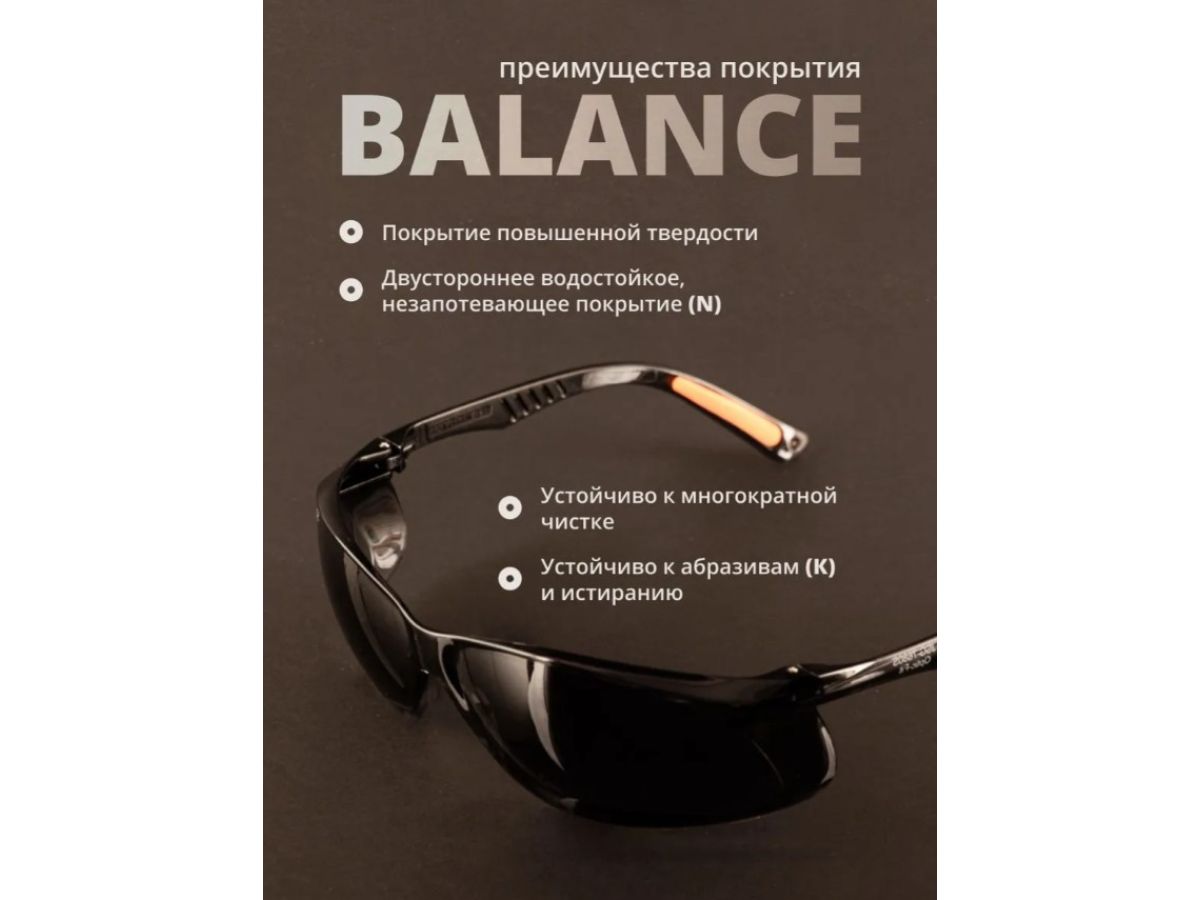 Очки открытые JETA SAFETY Optic-Fit дымчатые