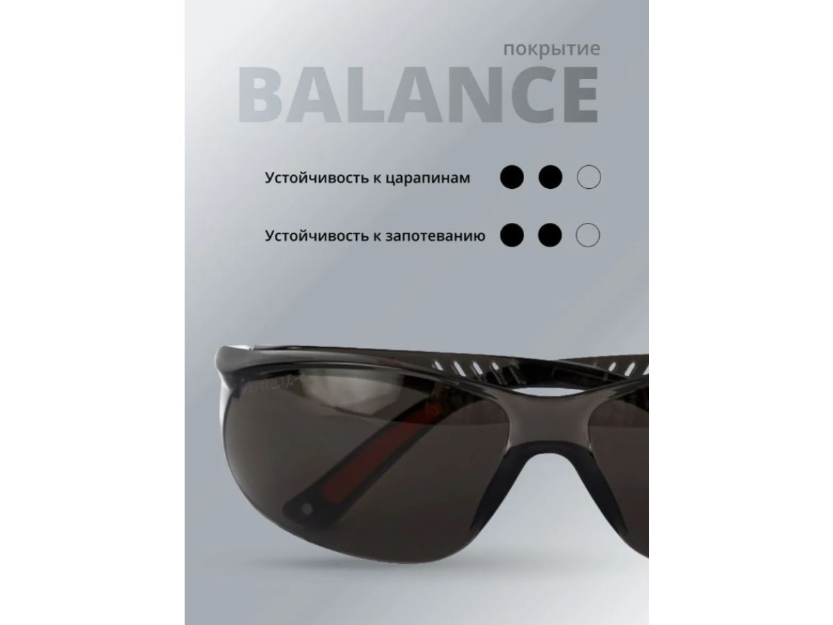 Очки открытые JETA SAFETY Optic-Fit дымчатые