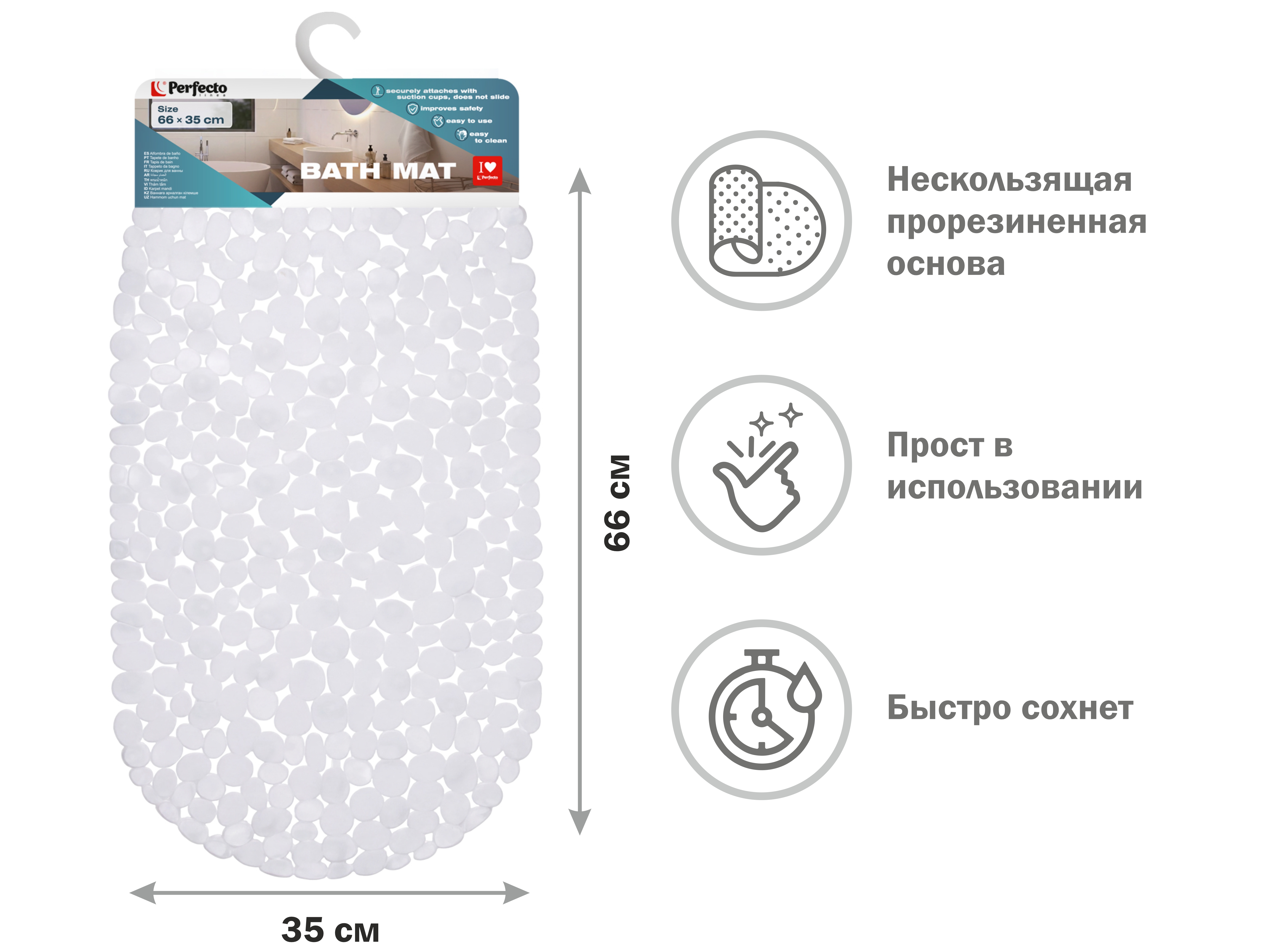 Коврик для ванной, овал 66х35 см, белый, PERFECTO LINEA