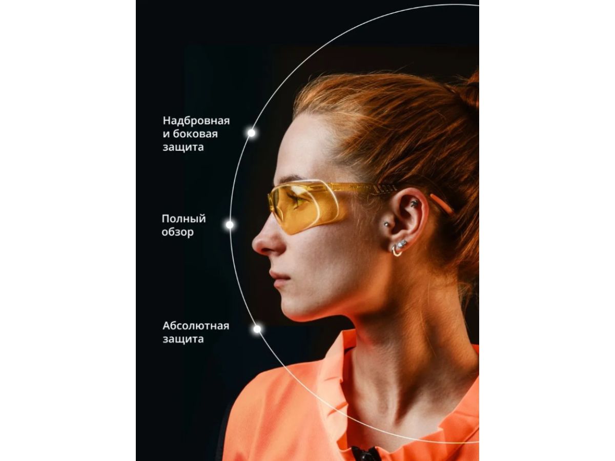 Очки открытые JETA SAFETY Optic-Fit янтарные