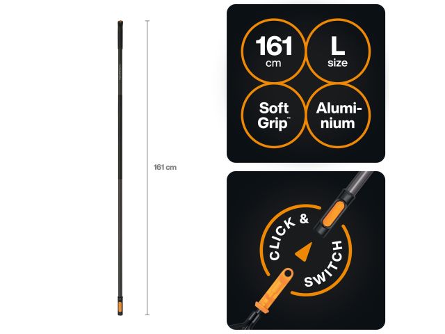 Черенок алюминиевый L 161см OneClick FISKARS (Длина 161 см)