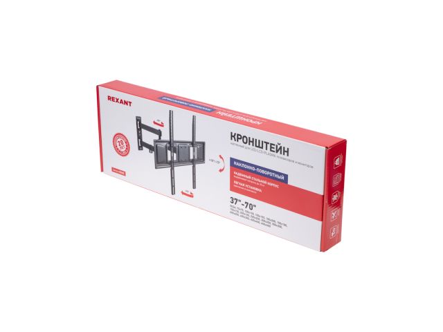 Кронштейн для телевизора 37"-70" наклонно-поворотный HOME REXANT (2 колена)