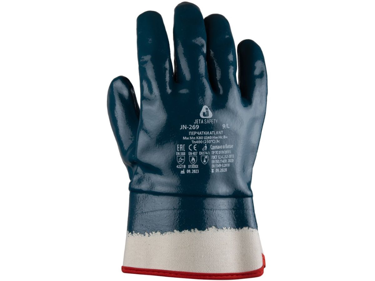 Перчатки х/б, нитриловое полное покрытие, манжет крага, 10/XL Atlant Jeta Safety