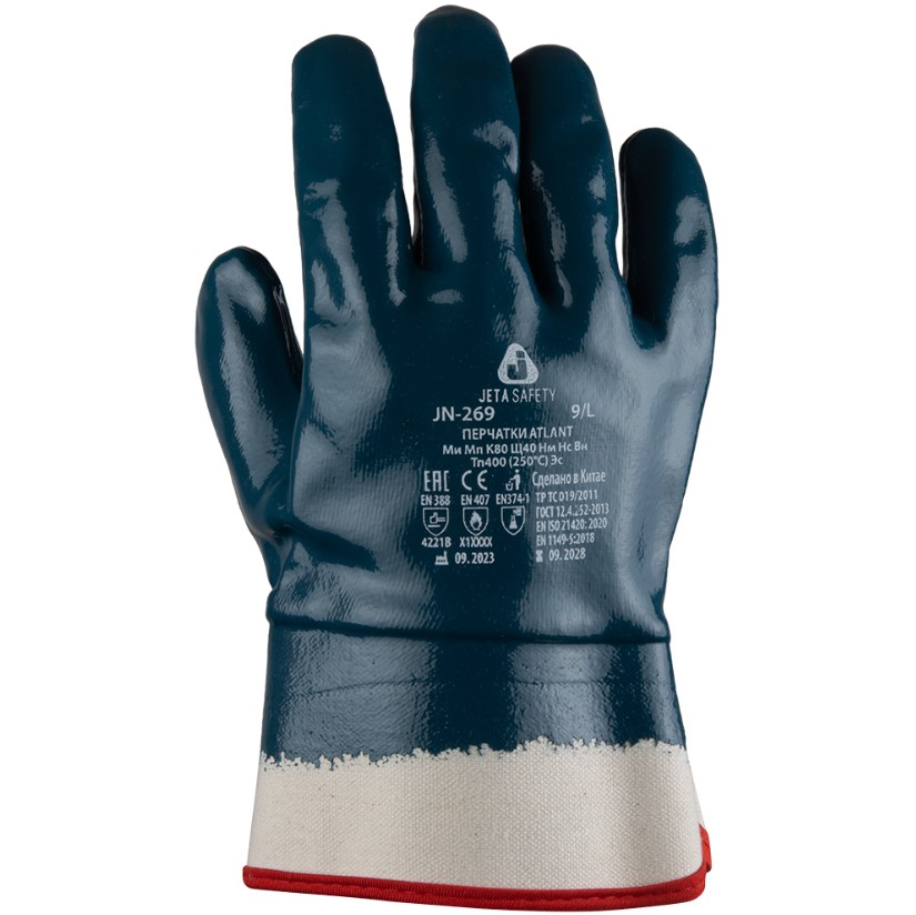 Перчатки х/б, нитриловое полное покрытие, манжет крага, 10/XL Atlant Jeta Safety