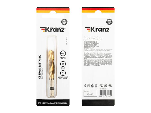 Сверло-метчик М10, Р6М5 ТИТАН KRANZ (шаг резьбы 1,5 мм)