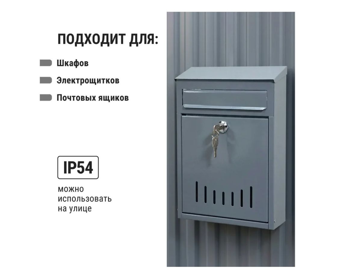 Замок 18-16/40 металлический ключ (с секретностью) TDM