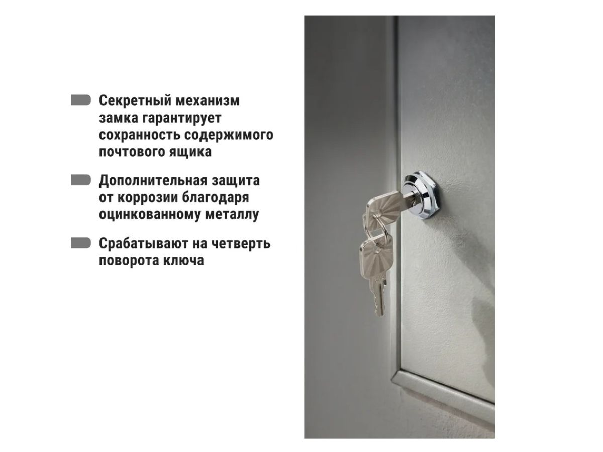 Замок 18-16/40 металлический ключ (с секретностью) TDM