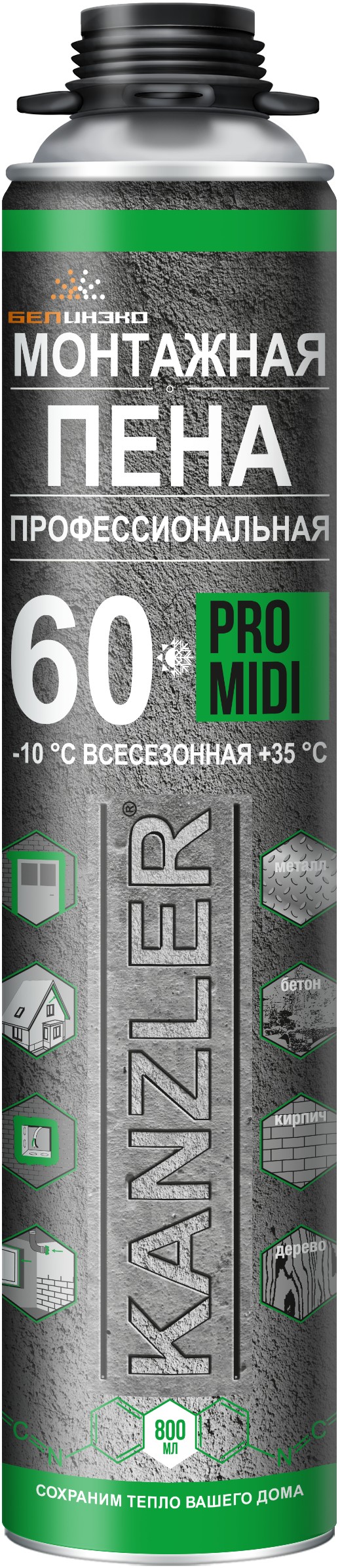 Пена монтажная профессиональная KANZLER RRO MIDI, всесезонна (800мл)