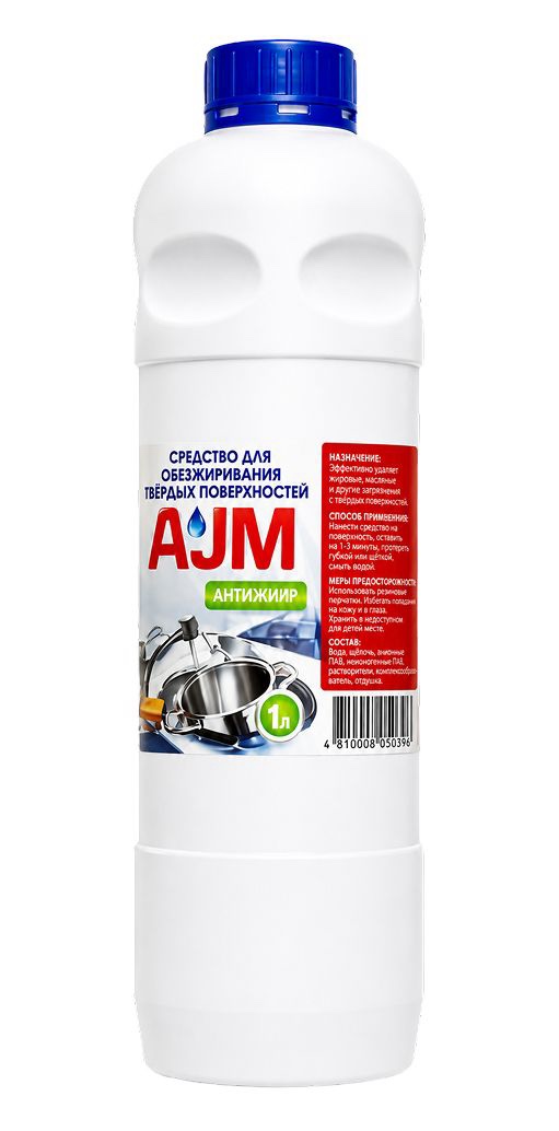 Средство для обезжиривания твердых поверхностей АНТИЖИР 1 л AJM