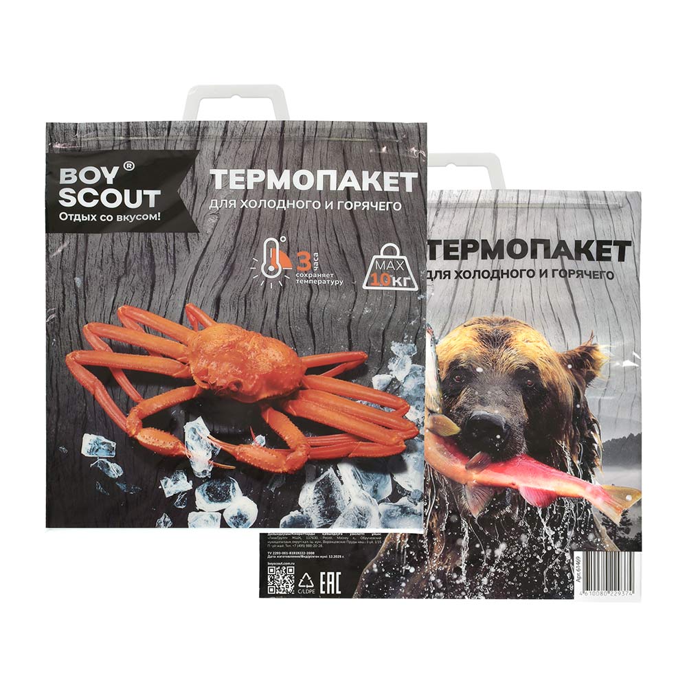 Термопакет «Вкус дикой природы», 42х45 см, BOYSCOUT