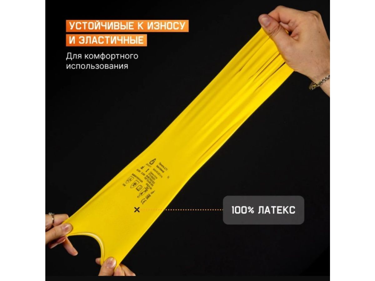 Перчатки К80 Щ40 латексные с хлопковым напылением р-р 9/L Jeta Safety