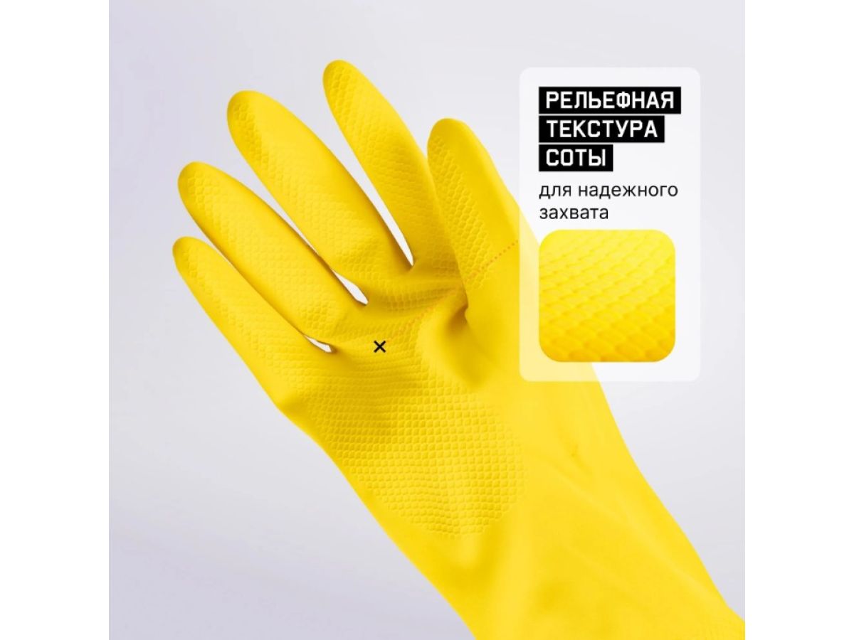 Перчатки К80 Щ40 латексные с хлопковым напылением р-р 9/L Jeta Safety