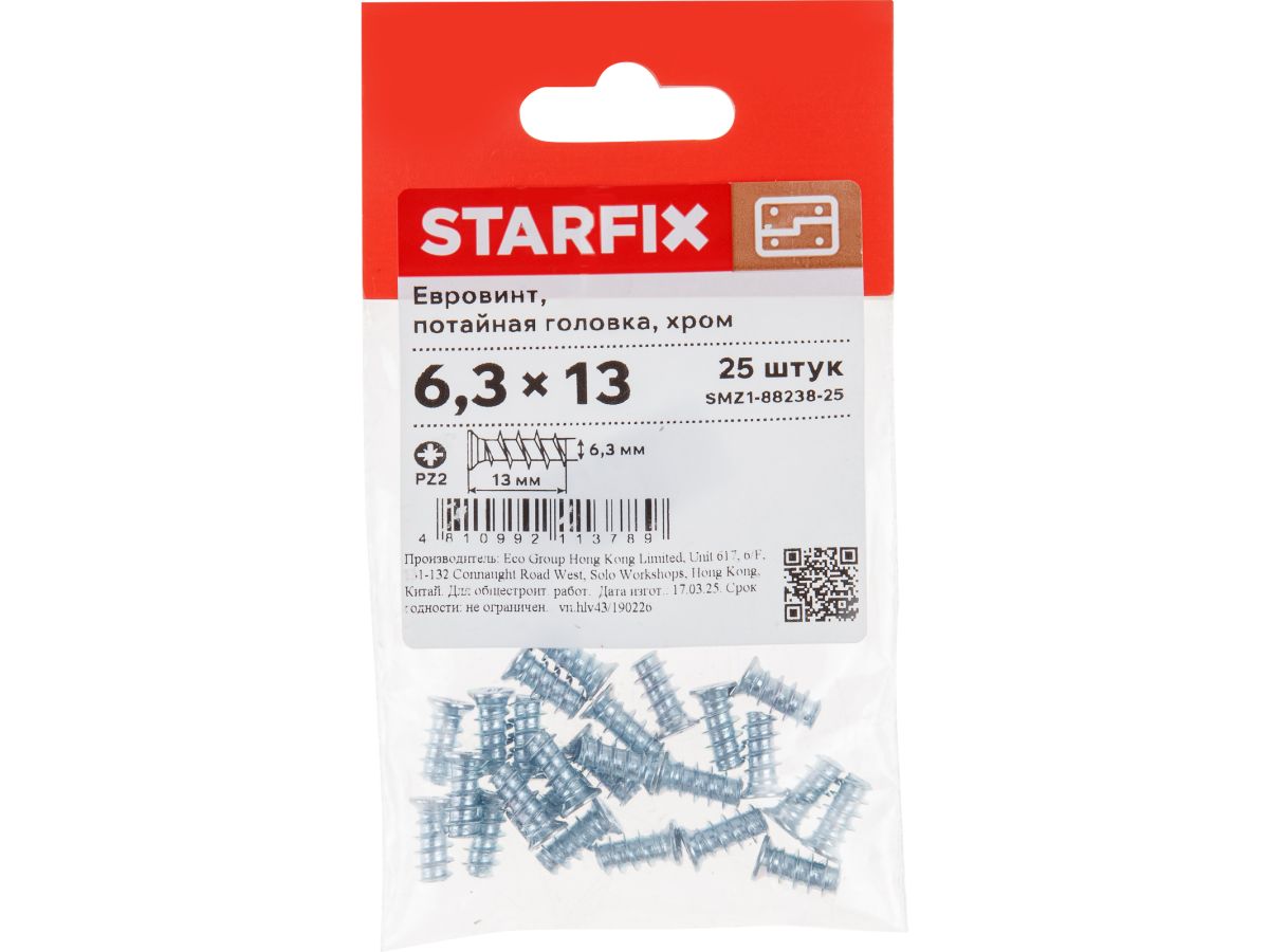 Евровинт 6.3x13 мм, потайная головка (25 шт в зип-локе) STARFIX