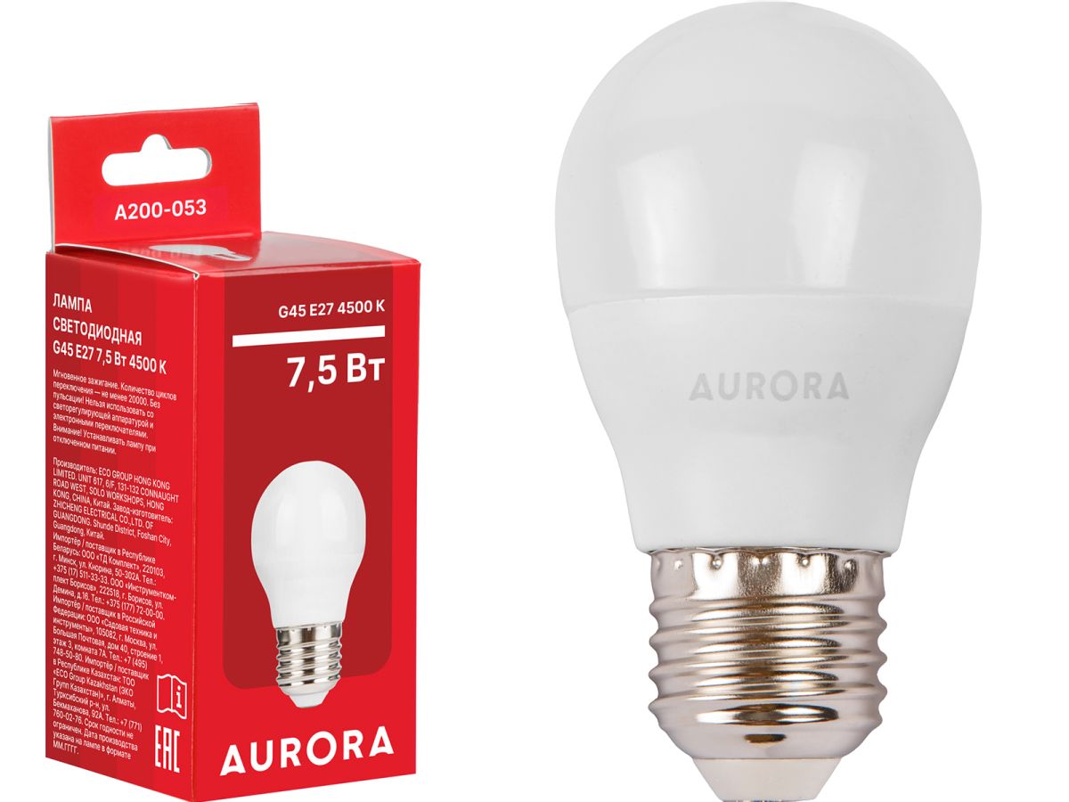 Лампа светодиодная G45 ШАР 7,5Вт 230В E27 4500K AURORA
