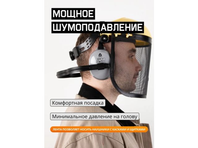 Наушники защитные JEM-603 Dynamic 27 дБ с лентой для фиксации, (розн. уп.) Jeta Safety