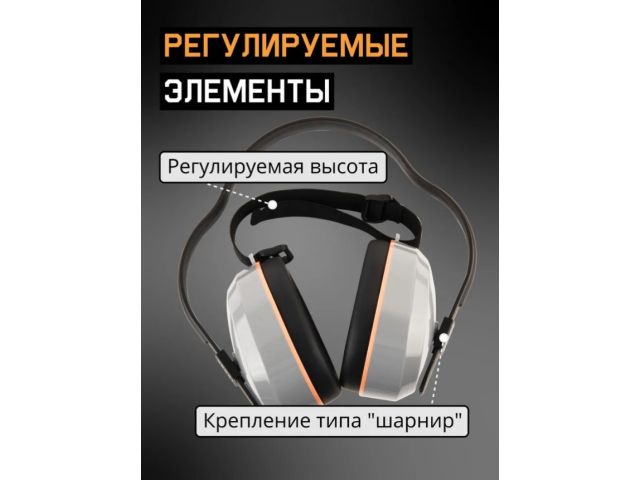 Наушники защитные JEM-603 Dynamic 27 дБ с лентой для фиксации, (розн. уп.) Jeta Safety