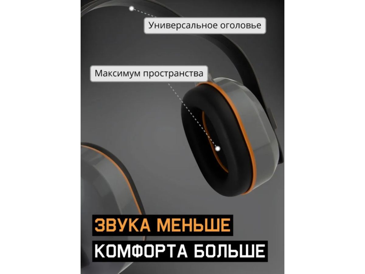 Наушники защитные JEM-603 Dynamic 27 дБ с лентой для фиксации, (розн. уп.) Jeta Safety