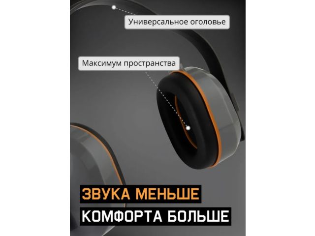 Наушники защитные JEM-603 Dynamic 27 дБ с лентой для фиксации, (розн. уп.) Jeta Safety
