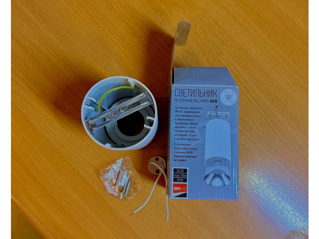 Светильник светодиодный накладной 50 Вт PDL-R 14080 GU10 WH/WH, IP20, 230В JAZZWAY