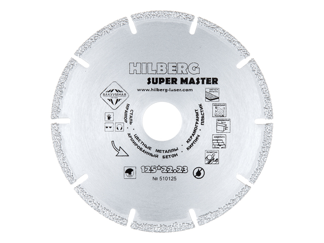 Алмазный круг 125х1.0x22.2 мм универсал Super Master HILBERG