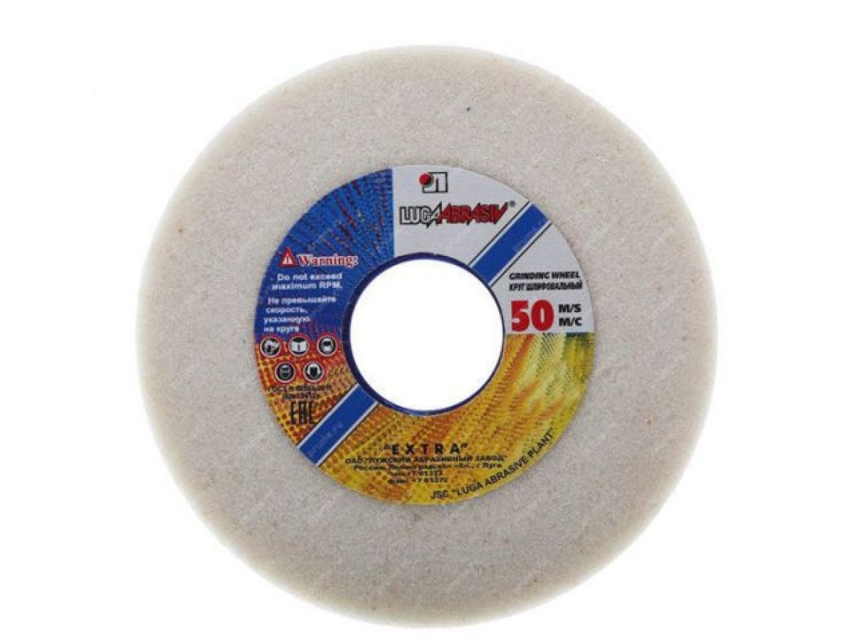 Шлифкруг ПП(1) 150х20х32 25A 40 K-L 6 V 50