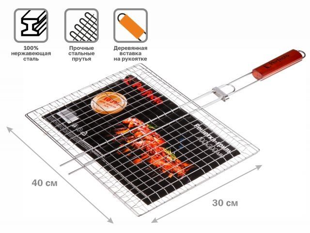 Решетка-гриль, 400x300 мм,  нержавеющая сталь, деревянная ручка, PERFECTO LINEA (Изготовлена из 100% нержавеющей стали. Гигиенична, безопасн