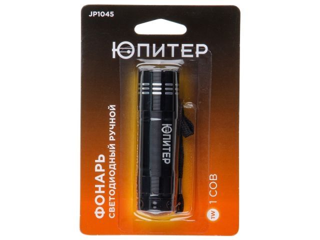 Фонарь ручной светодиодный 1Вт COB 3xAAА ЮПИТЕР