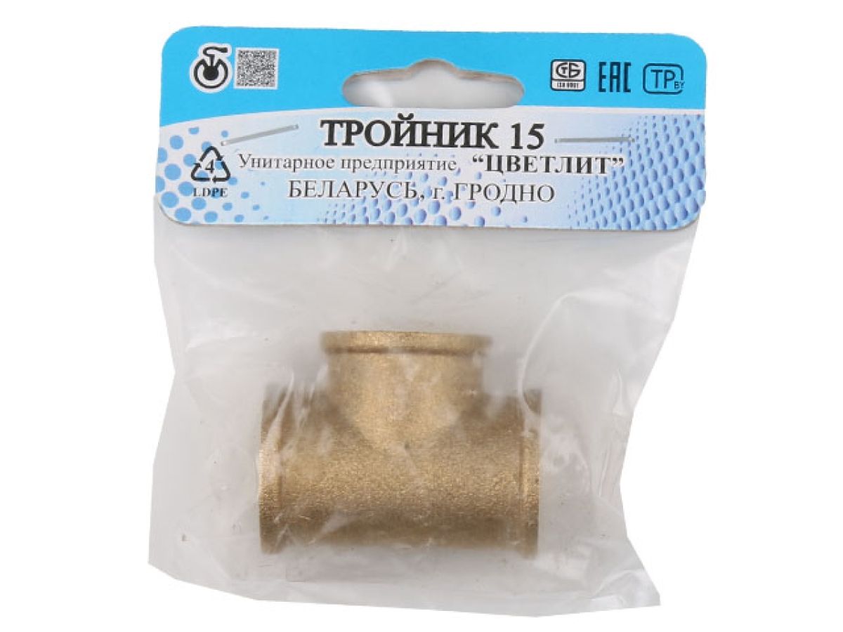 Тройник 1/2" вн.-вн.-вн., Цветлит (инд. упак.)