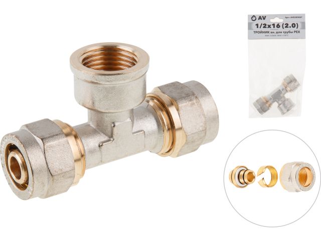 Тройник 16(2.0) х 1/2" вн. х 16(2.0) для труб PEX, AV Engineering (инд. упак.) (для металлопластиковых и PEX труб)