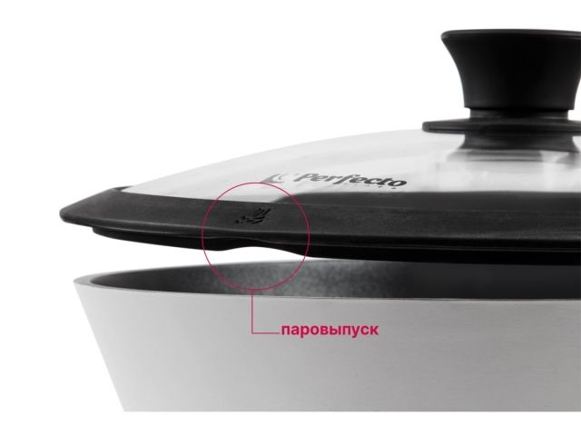 Крышка стеклянная, 260 мм, с силиконовым ободом, круглая, Handy (Хенди), PERFECTO LINEA