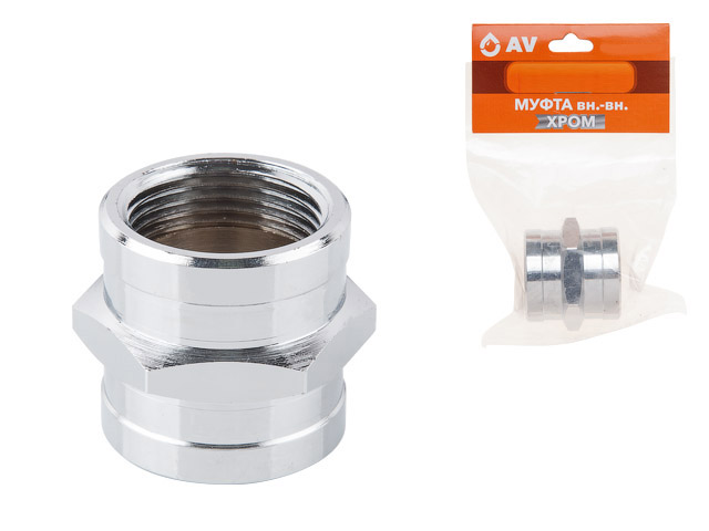 Муфта 3/4″ вн.-вн. ХРОМ, AV Engineering (инд. упак.)