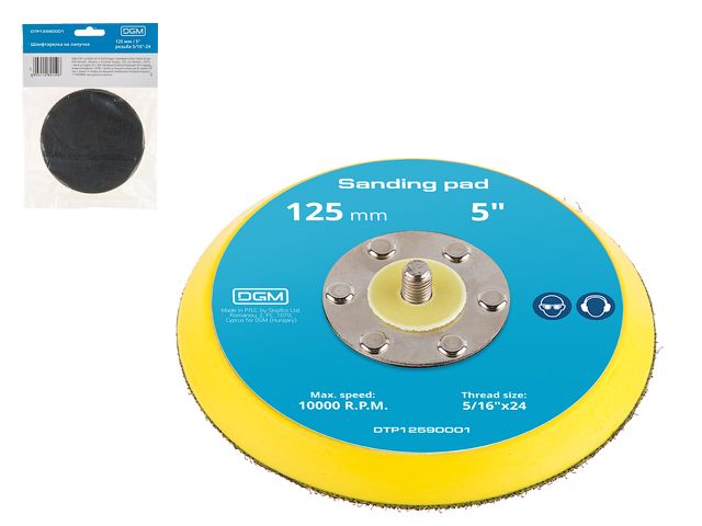 Тарелка на липучке 125 мм., 5″ DGM