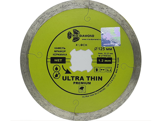 Алмазный круг 125х22 мм по керамике сплошн.ультратонкий Ultra Thin Premium X-Lock TRIO-DIAMOND