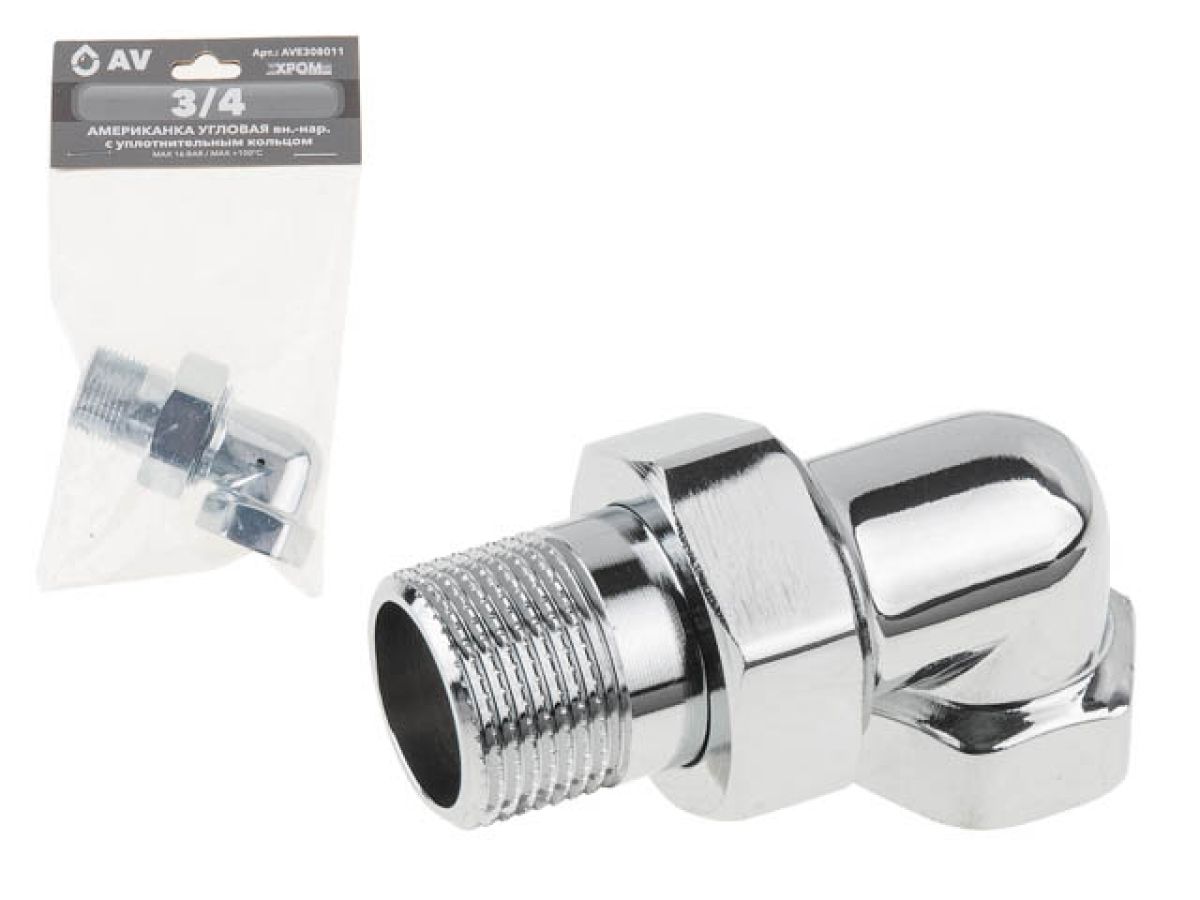 Американка угловая 3/4" вн.-нар. ХРОМ, AV Engineering (инд. упак.)