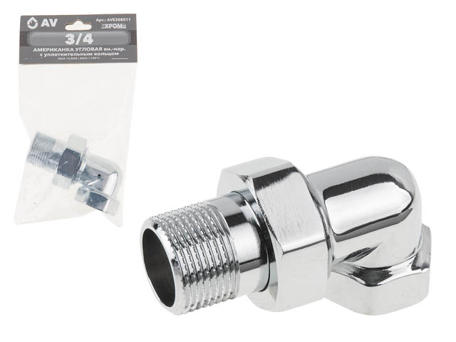 Американка угловая 3/4″ вн.-нар. ХРОМ, AV Engineering (инд. упак.)