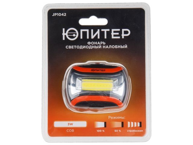 Фонарь налобный светодиодный 3Вт COB 3хAAA ЮПИТЕР